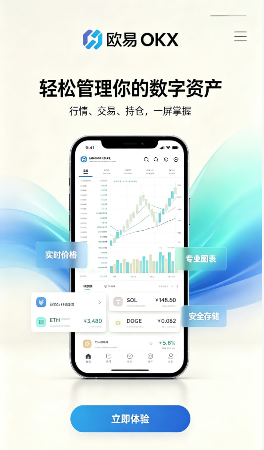 区块链科普配图